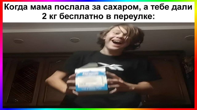 Тик ток | Подборка мемов 2025 | Часть 35