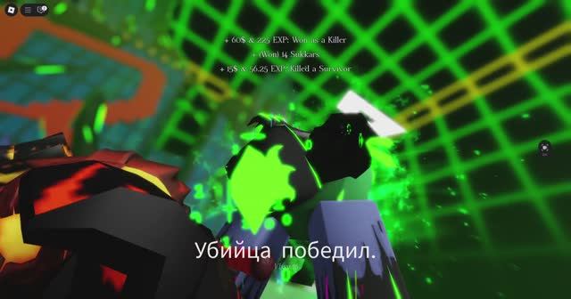 живая легенда (форсакен)