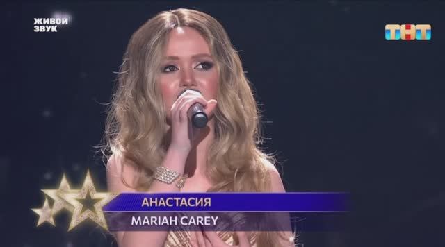 Анастасия Иванова - “My All” (Mariah Carey) на шоу перевоплощений «ЯРЧЕ ЗВЕЗД»