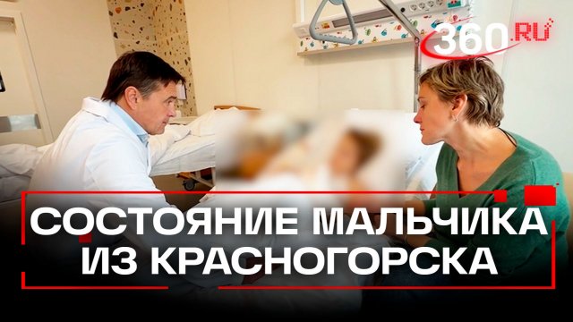 «Такие подонки есть, но добро победит зло» - теракт против ребенка в Красногорске