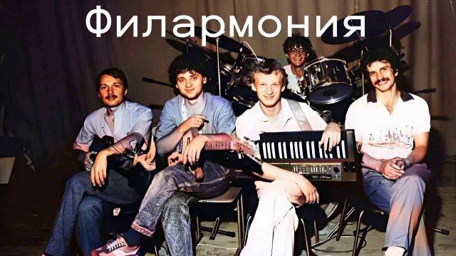 Аудиокнига - Филармония. 2025 год