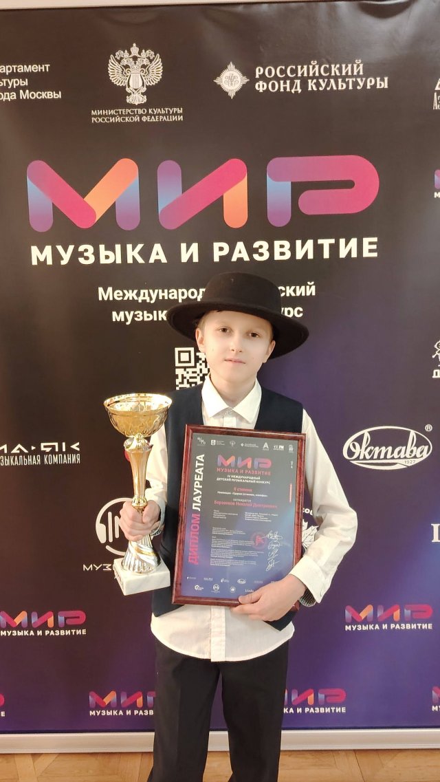 Конкурс МиР 2025 - Тур 2 - Хава-Нагила