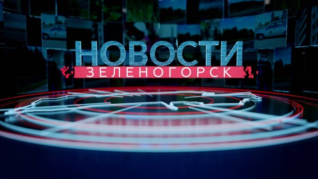 11.11.2025-Новости