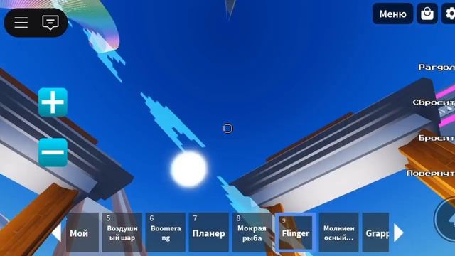 мем по роблокс 2