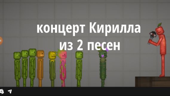 Концерт Кирилла осторожно 18+ и маты