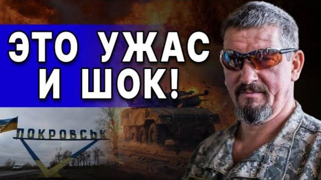АРТИ ГЛИН. РАЗРЫВНАЯ ПРАВДА ПРО ПОКРОВСК! НАС КОРМЯТ ЛОЖЬЮ! Арти Грин - ПРЯМОЙ ЭФИР