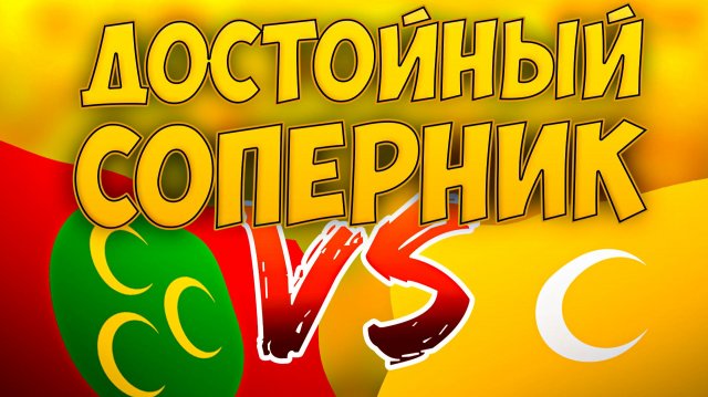 🐎 Война с Египтом в Europa Universalis 5 🐎