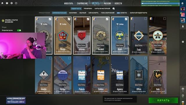 Стример по Кс 2 который точно не играет с читами