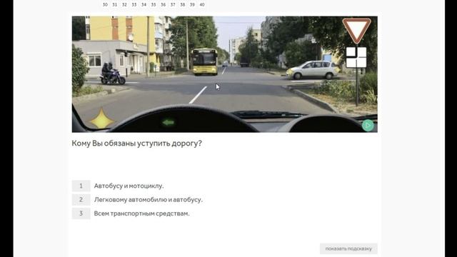 13.тема. Часть 2. Неравнозначные перекрестки.