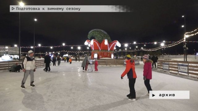 Время местное. Эфир: 12-11-2025 - Подготовка к зимнему сезону