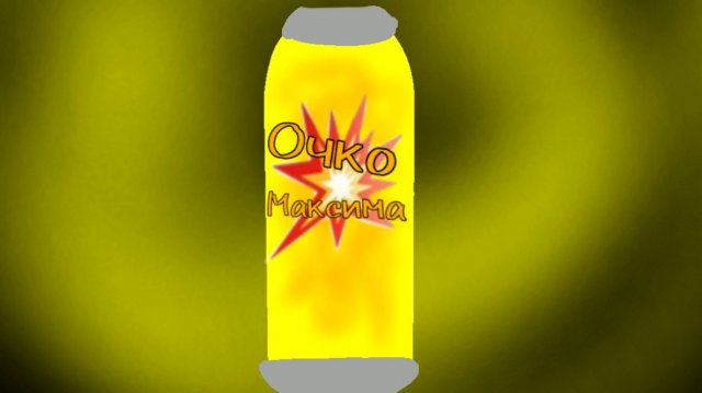 НОВЫЙ НАПИТОК! ПРЯМ БЛЕСТИТ!