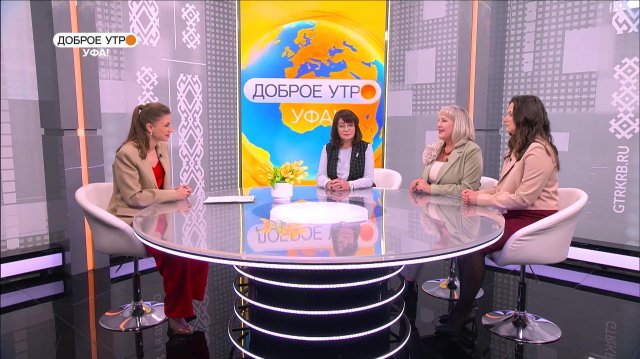 "Доброе утро, Уфа!" полный выпуск 13 ноября 2025