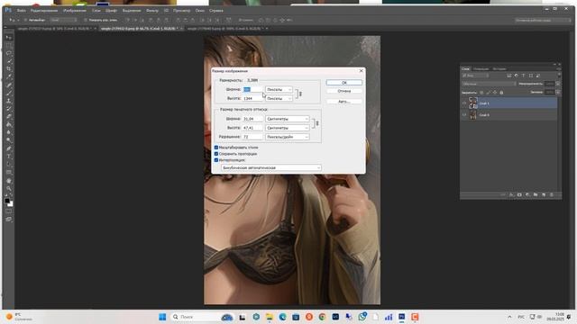 Редактируем изображение созданное в Midjourney, Соединяем фрагменты изображений