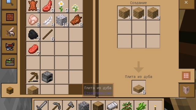 мелкий бункер под водой в Майнкрафте