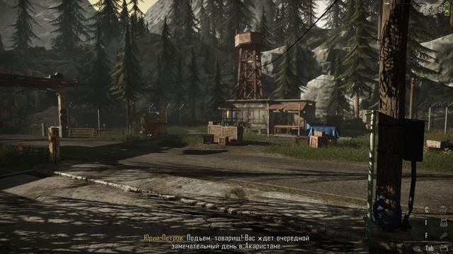 Contraband Police #4 АТАКА НА ПОГРАНПОСТ