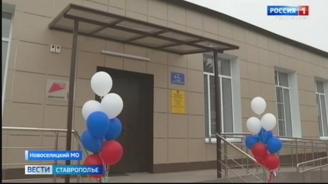 На Ставрополье открыли после реконструкции сельский музей
