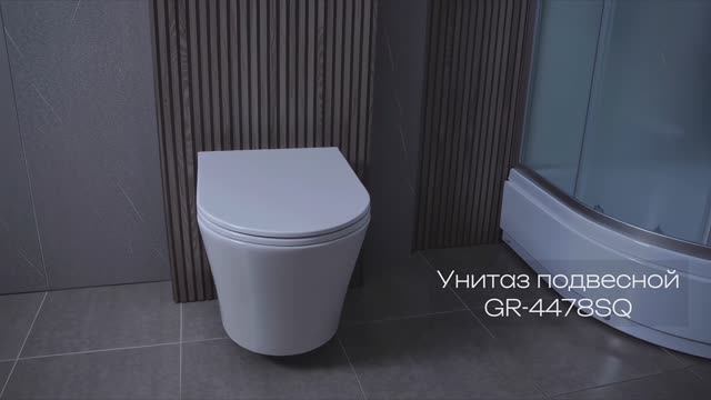 Унитаз GR-4478SQ подвесной со смывом "торнадо"
