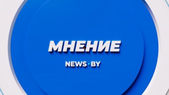 Соломон Бернштейн // Мнение.News.by
