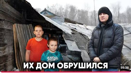 У МАКАРА СНОВА В СЕМЬЕ БЕДА . ИХ С БРАТОМ ЗАБРАЛИ В ИНТЕРНАТ