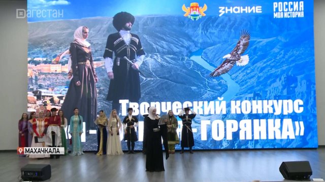 Творческий конкурс среди студентов колледжей прошел в Махачкале