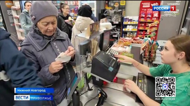 Какие меры поддержки пожилым людям доступны сегодня?