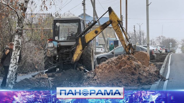 Помощь от Дальнего Востока: как специалисты устраняют аварии на сетях водоснабжения в Старобешево?