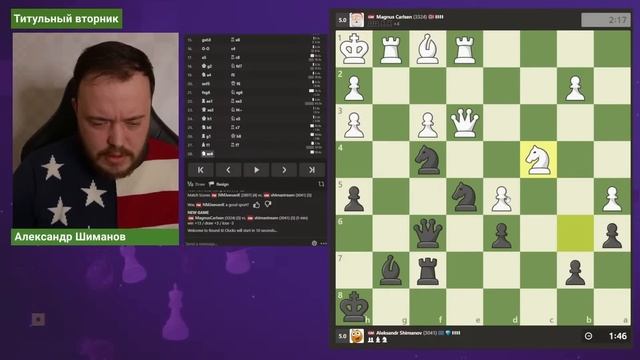 Титульный Шиманов 11-11-25