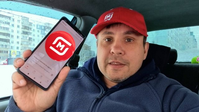 Магнит доставка автокурьер. Слот 6 часов