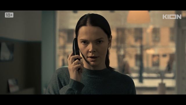 Тоннель.Трейлер сериала 2026