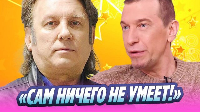Юрий Лоза высказался о Сергее Соседове 🔥 Новости Шоу-Бизнеса