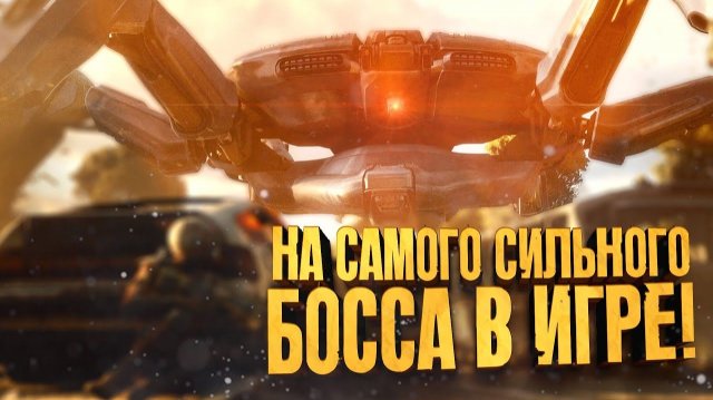 ARC RAIDERS - ЭЛИТНЫЙ БОСС КОРОЛЕВА НА RTX 4090