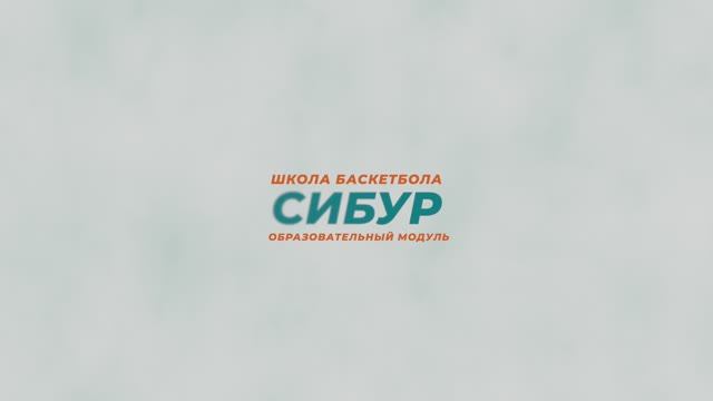 Защита "Week hand" практическое занятие. Старков Руслан (Главный тренер БК Тверь)