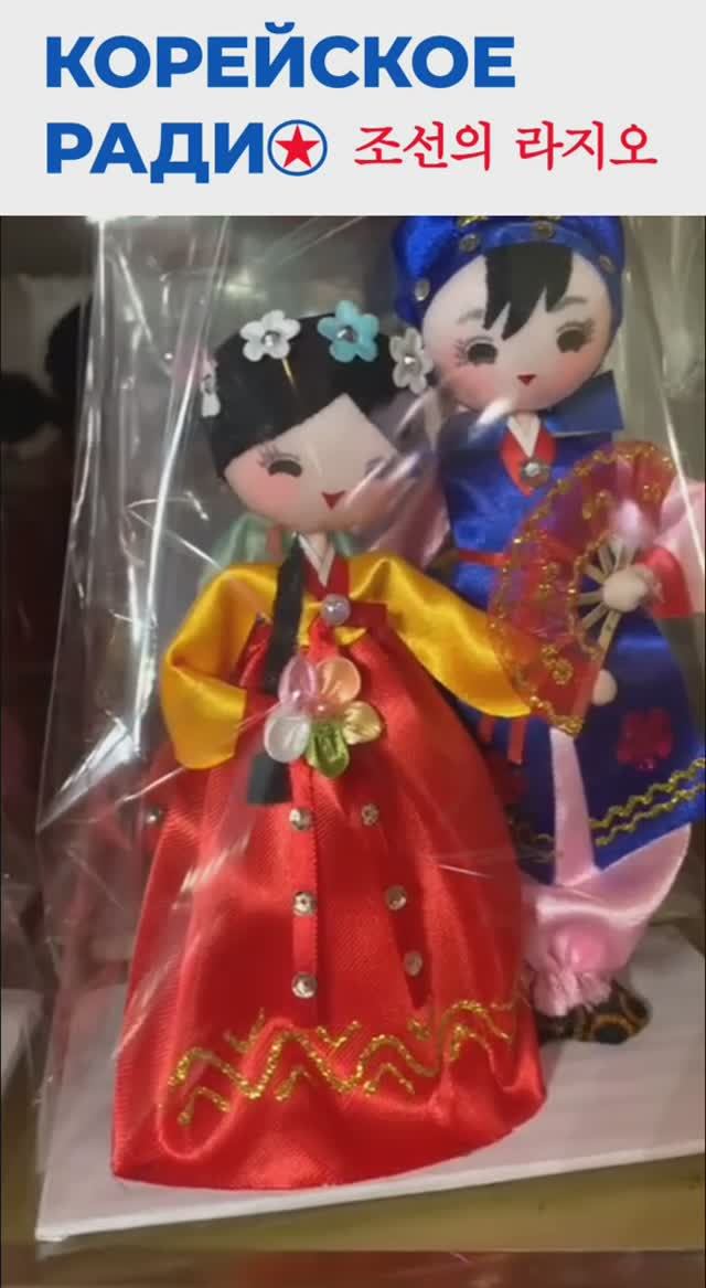 Сувениры в КНДР 🇰🇵