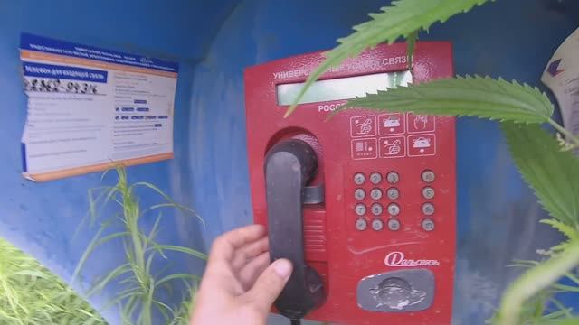 Доступная связь