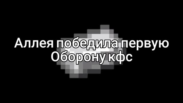 История аллеи (Трейлер нового проэкта)