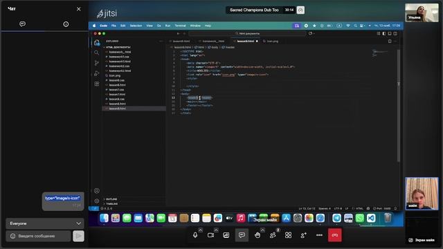 Разработка сайтов ученик 8790130 У9