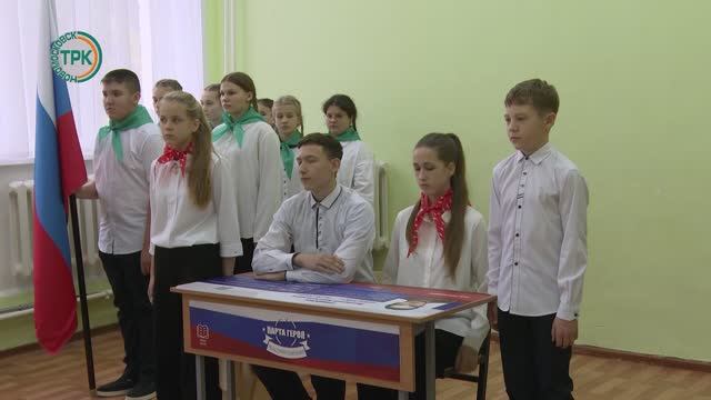 В Сокольнической школе №19 окрыли «Парту героя»