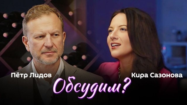 Обсудим? | 13.11.25 |  Скандал на климатическом саммите ООН, "Неделя антикоммунизма" и дело Эпштейна