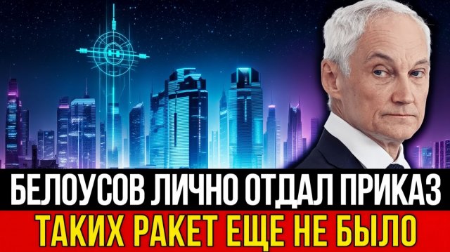 Новая разработка России гиперзвуковой удар по Ивано-Франковску за 10 минут