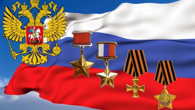 Сила России — внутри нас самих, она внутри нашего народа! Памяти Героев РОССИИ! Встанем