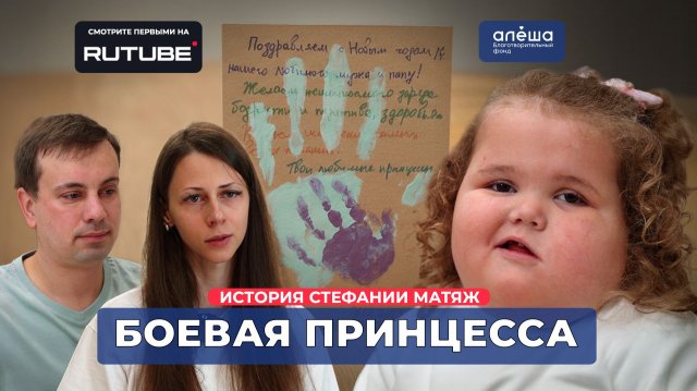 ПИЛОЦИТАРНАЯ АСТРОЦИТОМА ГОЛОВОНОГО МОЗГА | История Стефании Матяж