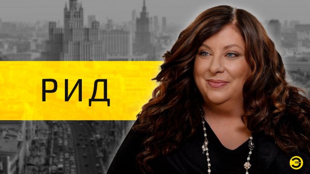 Тара Рид: “Президент США домогался меня”