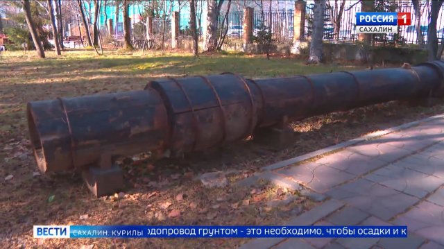 "Вести. Сахалин. Курилы". 12 ноября 2025 года