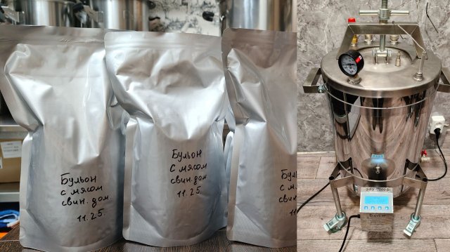 Заготовка еды впрок. Мясокостный бульон в литровых реторт пакетах в автоклаве Нефор 20