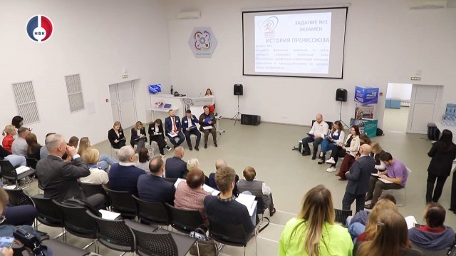 В Новоуральске стартовал финал конкурса молодёжных профсоюзных лидеров из атомных городов России