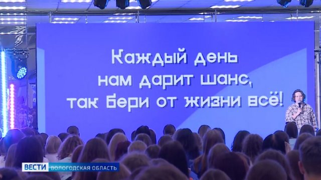 Победителями командного трека Всероссийского конкурса «Большая перемена» стали вологодские школьники