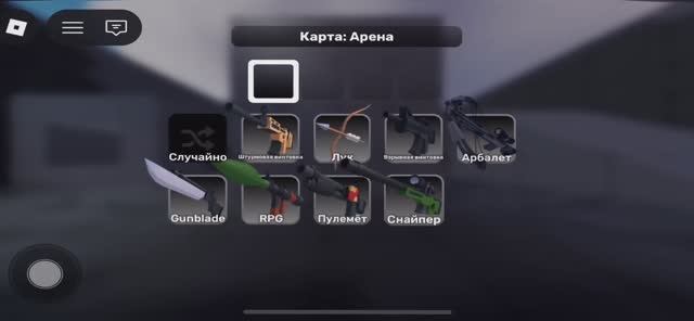 Rivals 1v1 /EDIT & #ОтветыНаВопросы