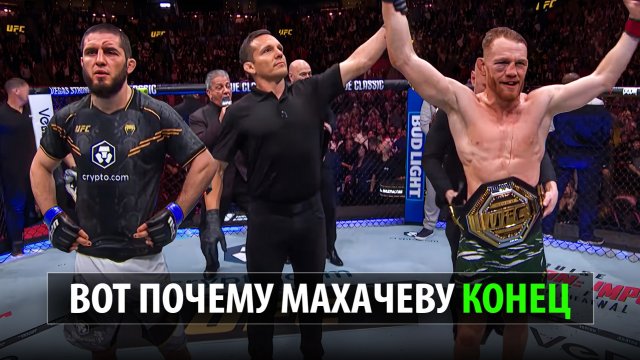 Вот Почему Ислам Махачев ПРОИГРАЕТ Маддалене 5 причин UFC 322 / Джек Делла Маддалена Финиширует?
