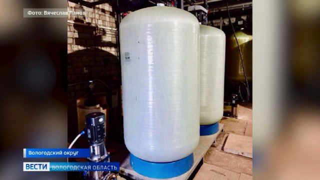 Оборудование на станции водоочистки доностраивают в посёлке Непотягово под Вологдой
