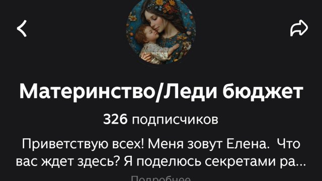 МОНЕТИЗАЦИЯ НА РУТУБ ❗И ЧТО ПРОИСХОДИТ НА ДЗЕН❓ЗАКРЫВАЮ КАНАЛ ❓❗✅